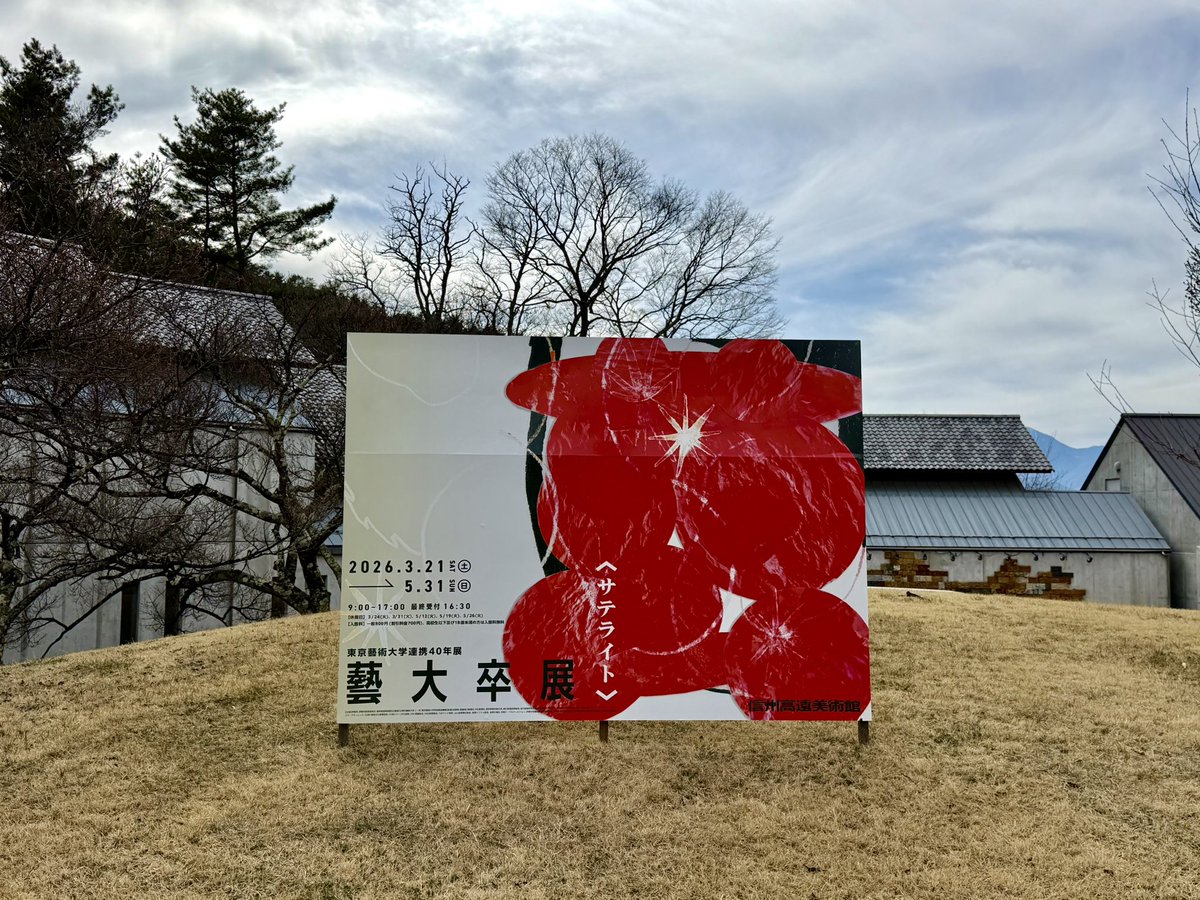 橋本和幸 tweet media