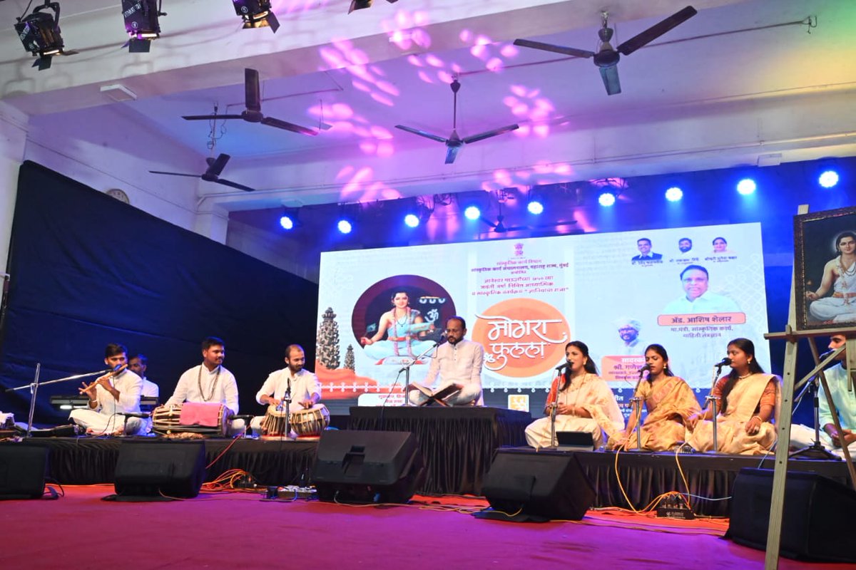 DISTRICT INFORMATION OFFICE, SOLAPUR tweet media