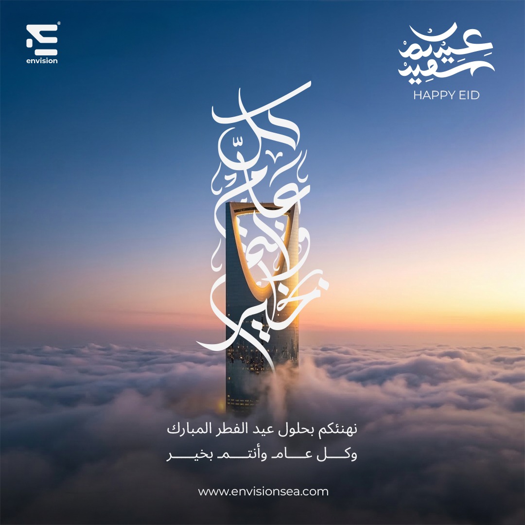 شركة التخيل | ENVISION tweet media