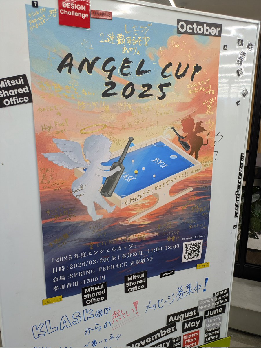 warpstar283's tweet photo. Angel Cup初出場しました！
エンジェルリーグ上がれていろんな方と試合できてめっちゃ楽しかった
予想屋賞は2位🥈✨
KLASKもっと強くなる💪 https://t.co/YzED9799eI