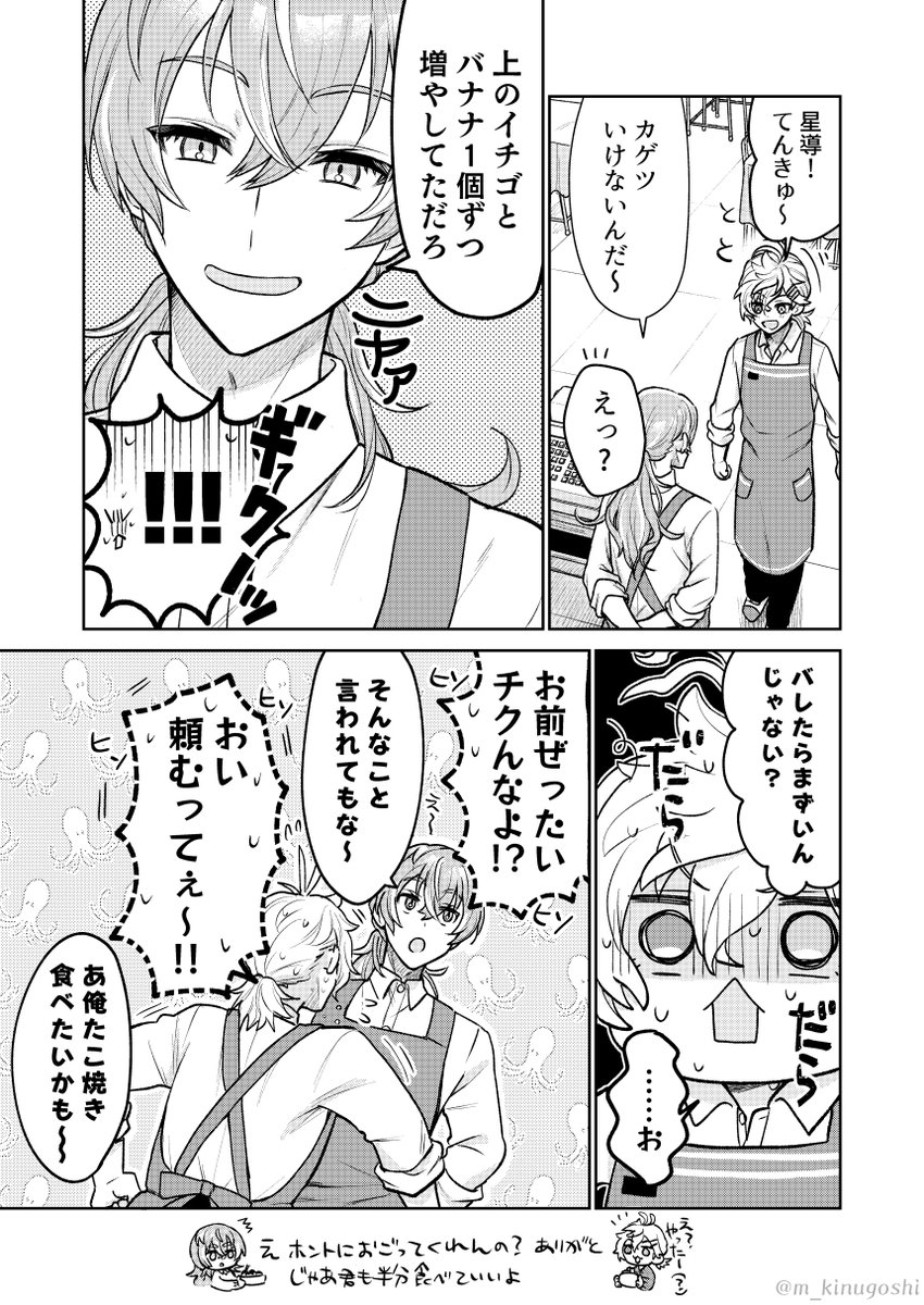 (6/6) 