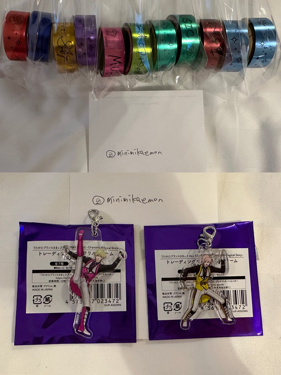 ミカえもん tweet media