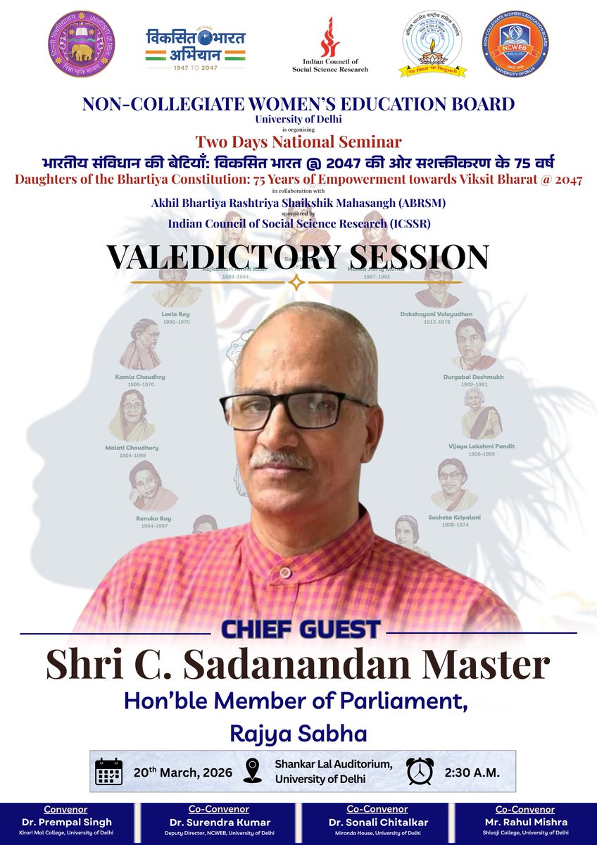 Ncweb_Official tweet media