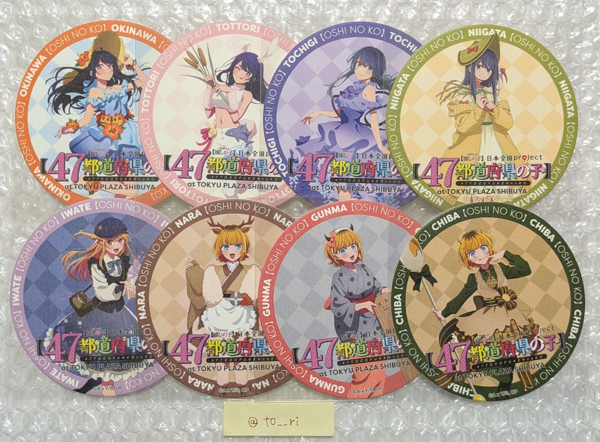 とこちゃん🎀 tweet media