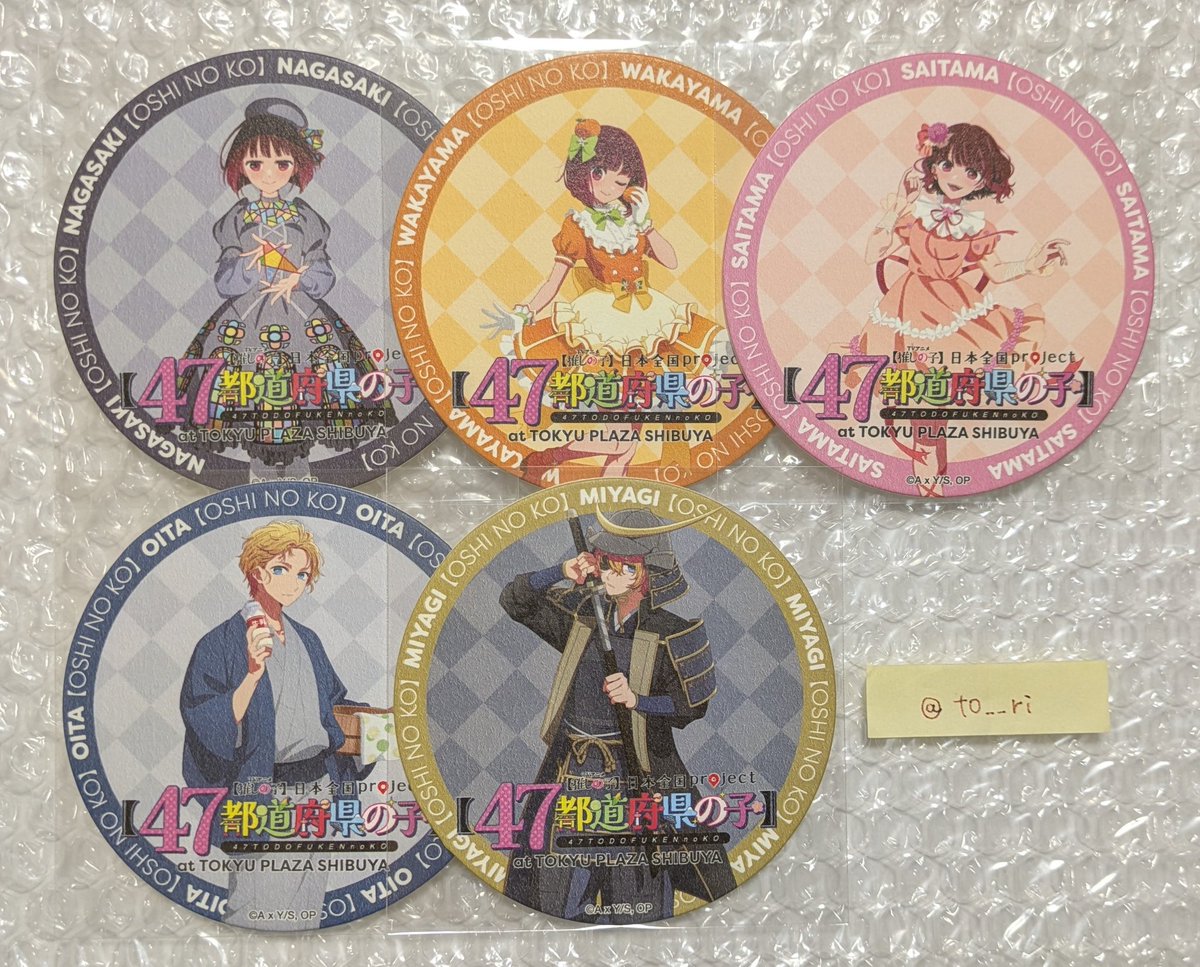 とこちゃん🎀 tweet media