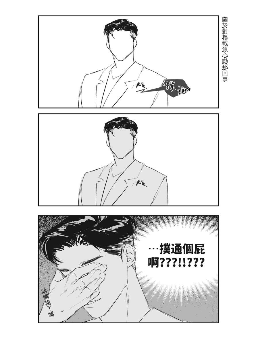 哪吱 tweet media