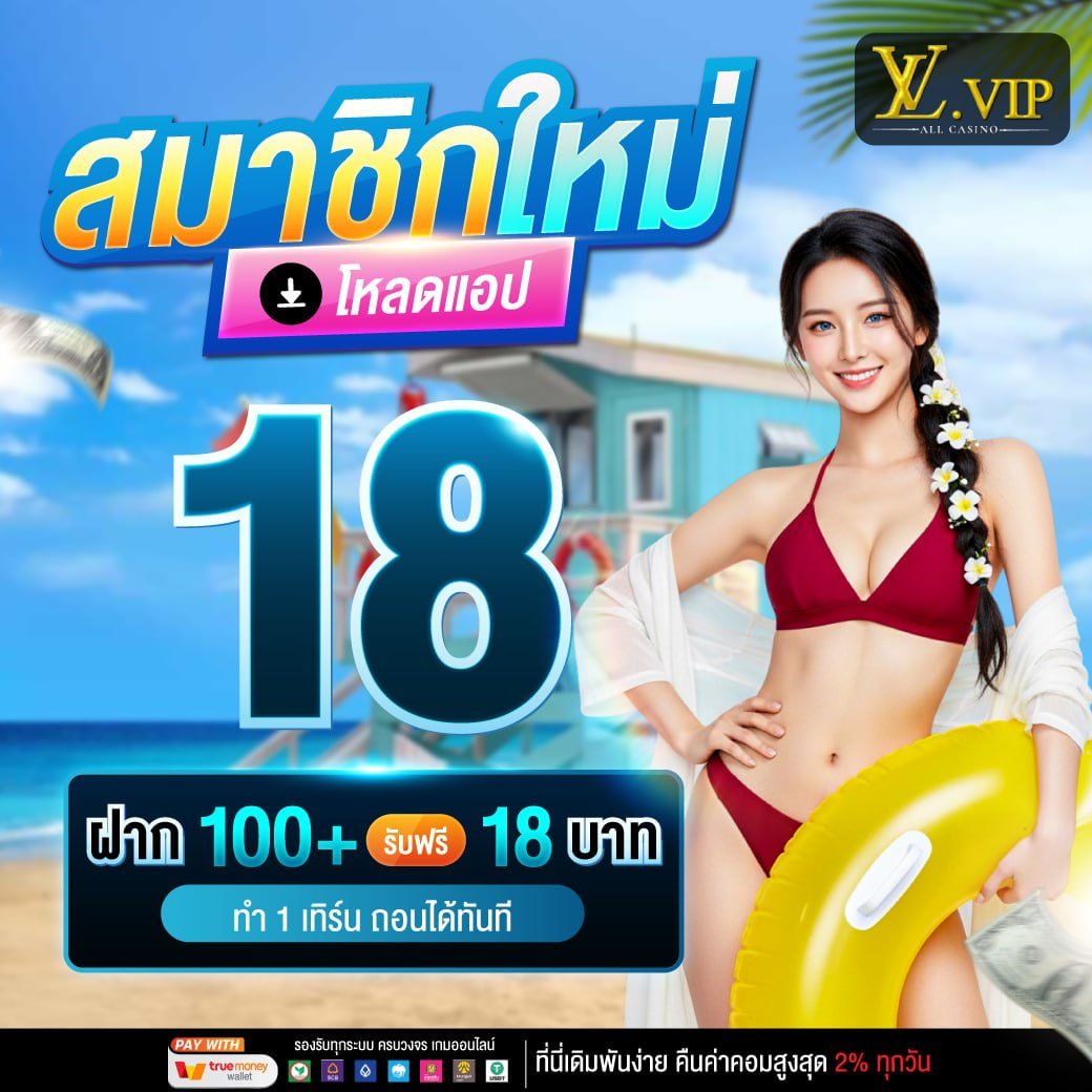 LVVIP tweet media