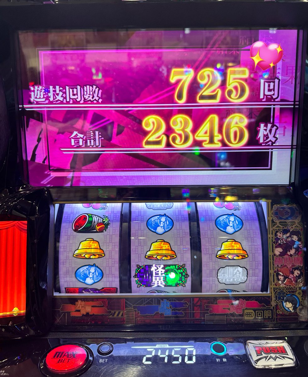 みお🐰ドエロいローション屋さん tweet media