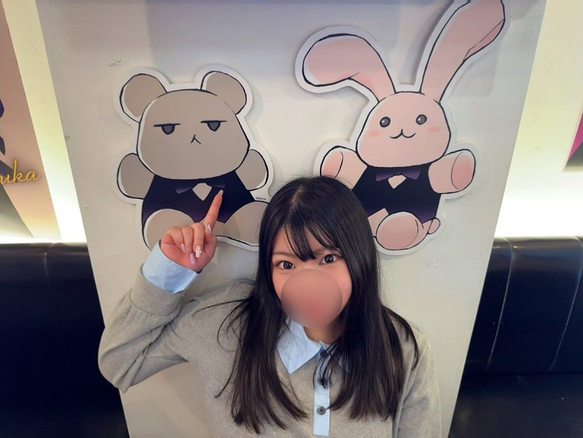 みお🐰ドエロいローション屋さん tweet media