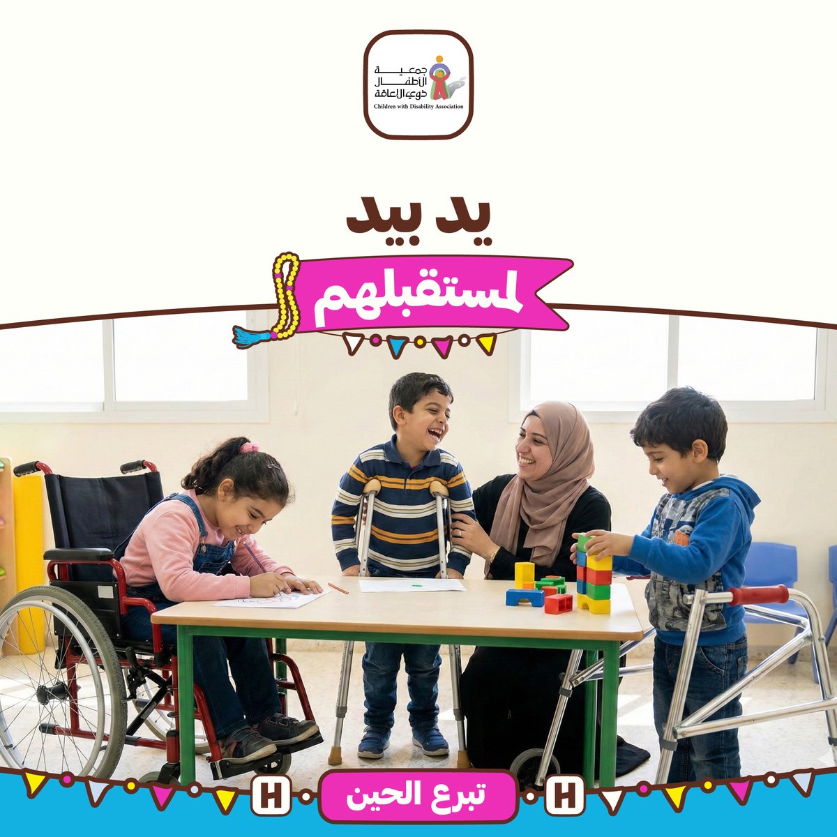 HungerStation | هنقرستيشن tweet media