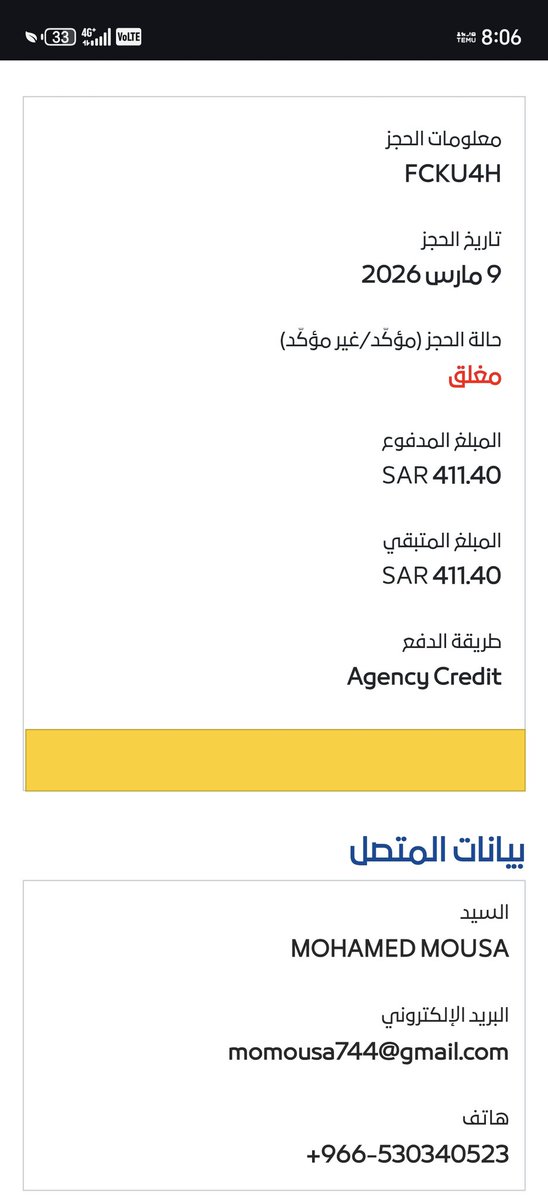 Momousa22's tweet photo. @WingieCOM Please reply to us
The booking has been cancelled by the airline and I want a refund so that I can book another flight  
Mousa
FCKU4H
Momousa744@gmail.com https://t.co/niQNHSUP9O