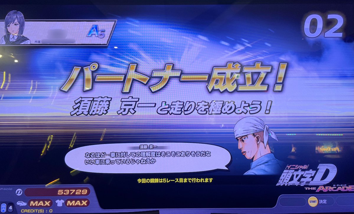 ねこ湯🐈‍⬛ tweet media