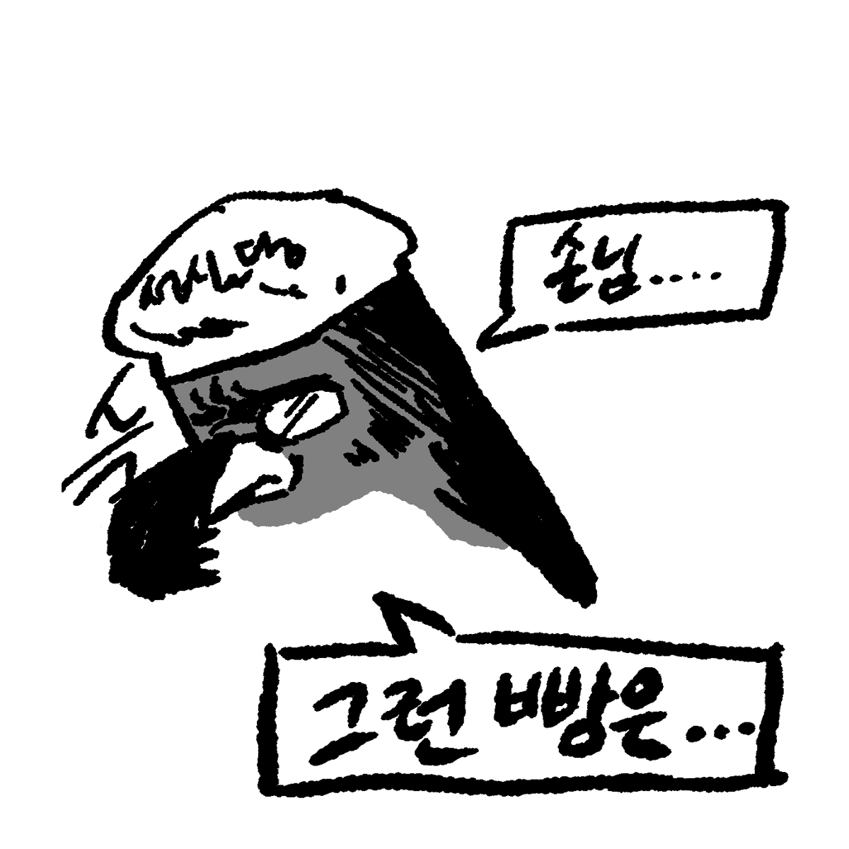 놈 tweet media