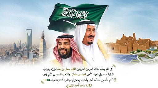 تهنئة وطنية
كل عام ومقام خادم الحرمين الشريفين
الملك سلمان بن عبدالعزيز
وعرّاب الرؤية سمو ولي العهد الأمين
الأمير محمد بن سلمان
والشعب السعودي الأبيّ بخير..
أدام الله على المملكة أمنها وأمانها، وجعل أيامها أعيادًا تتلوها أعياد 🇸🇦✨

#عيد_الفطر_١٤٤٧ه