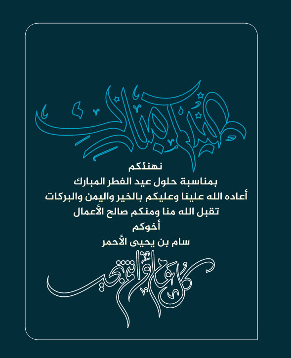 SamAlahmar's tweet photo. https://t.co/KpYXobCFcC