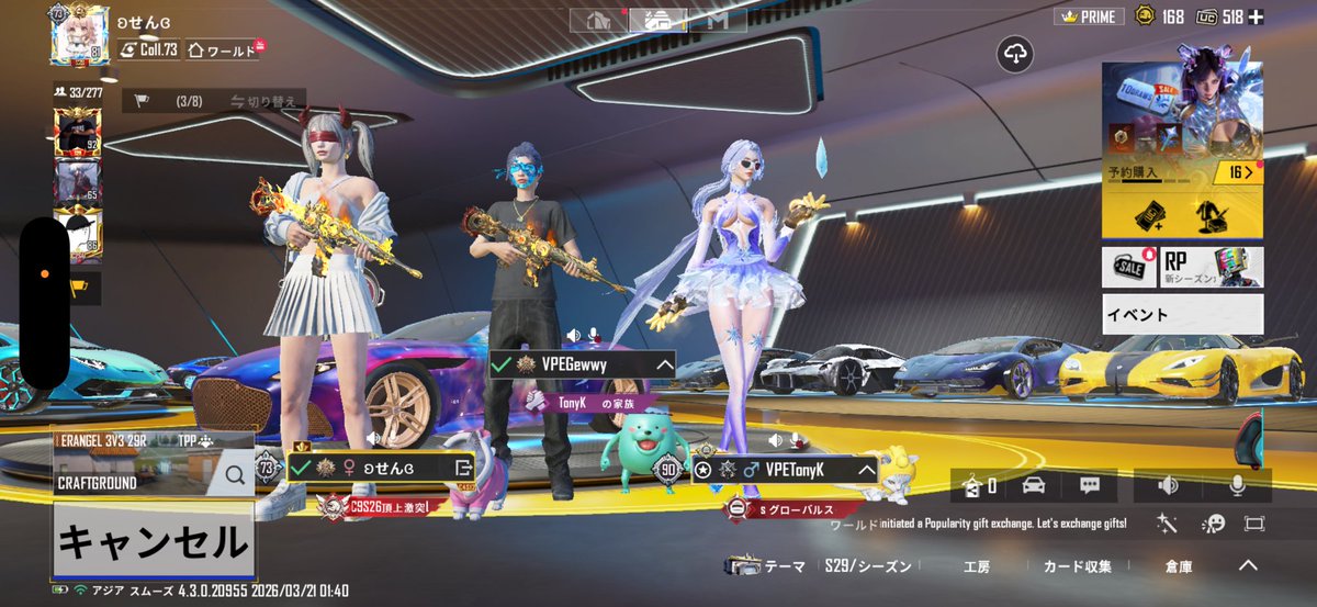 せんت tweet media