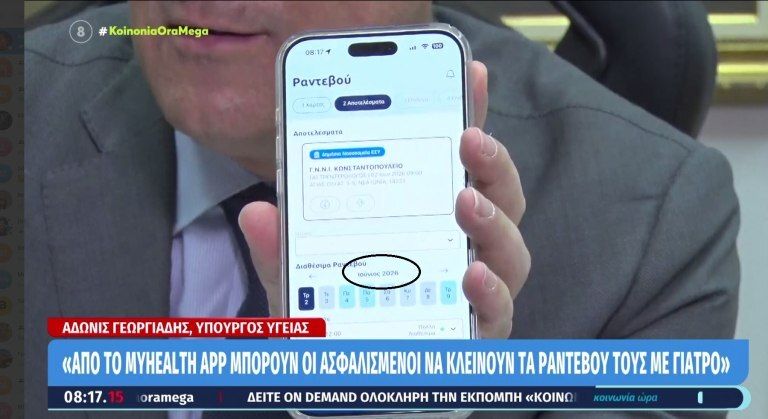 George Roussos tweet media