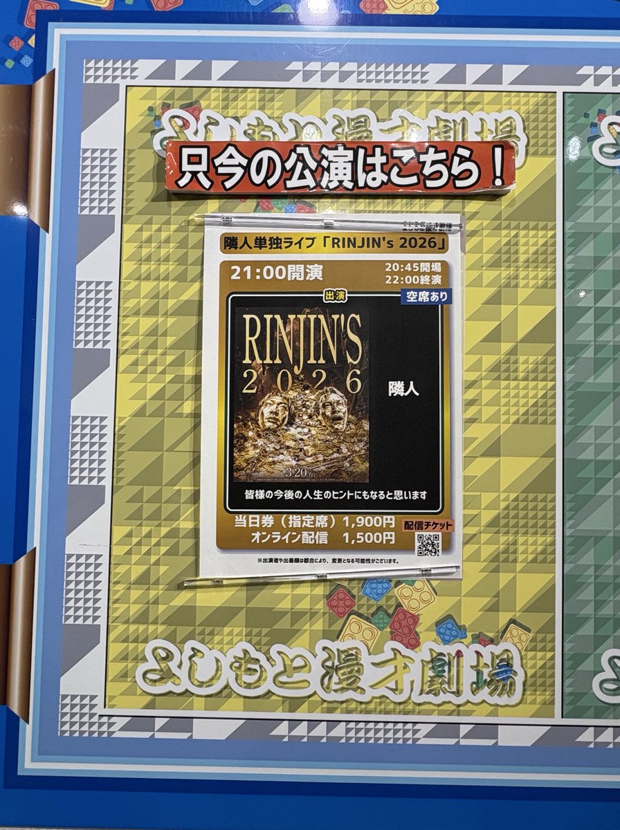 aines tweet media