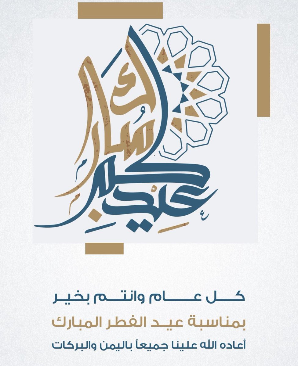 الفارس تابعنى↔️اتابعك ⚖️ tweet media
