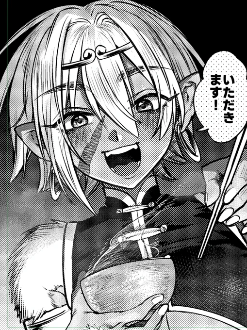 たんとお食べ😭 