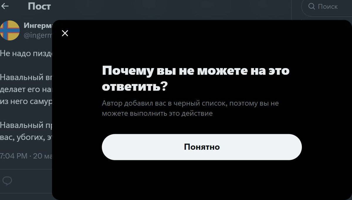 По ту сторону Ахерона tweet media