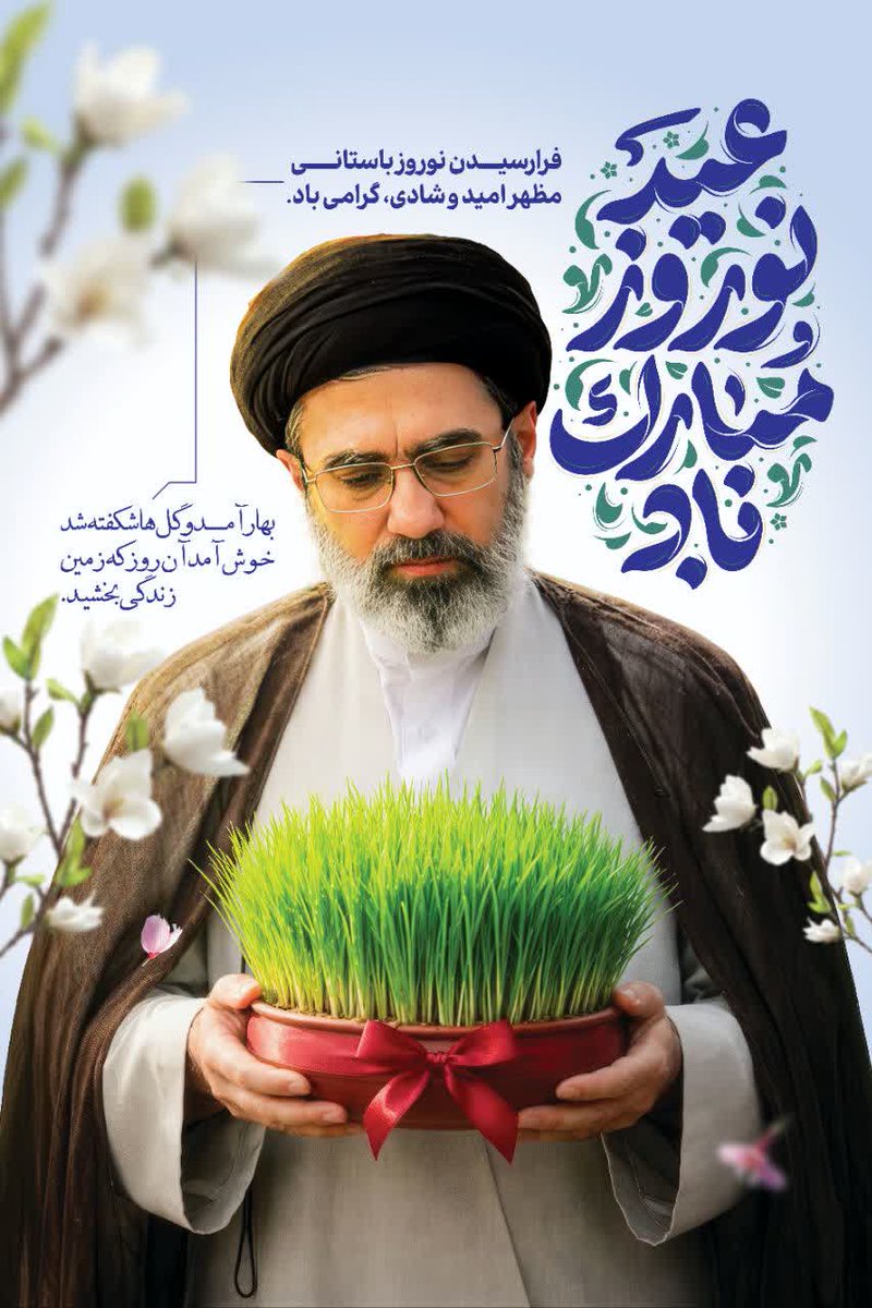 hajarm2689's tweet photo. رهبر معظم انقلاب اسلامی: امید به گشایش در امر ظهور عامّ سرورمان حضرت ولی‌الله الاعظم داریم.
#لبیک_یا_خامنه_ای
#تا_پای_جان_برای_ایران
#ایران_پیروز https://t.co/hJW04SJF79