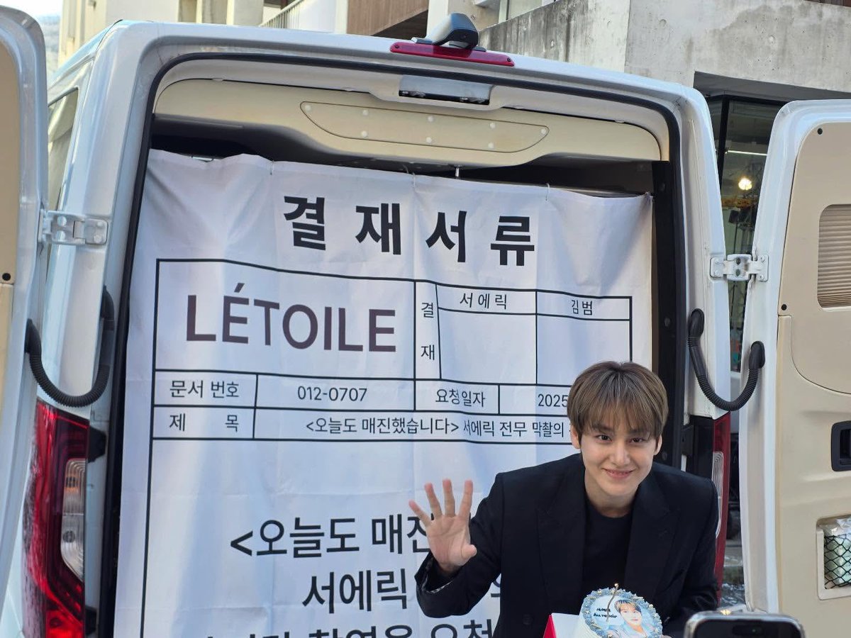 k_kbeommie's tweet photo. Hang in there everyone only 33 days left until we meet Seo Eric! #soldoutagaintoday #kimbeom https://t.co/ztTZw9jIOr