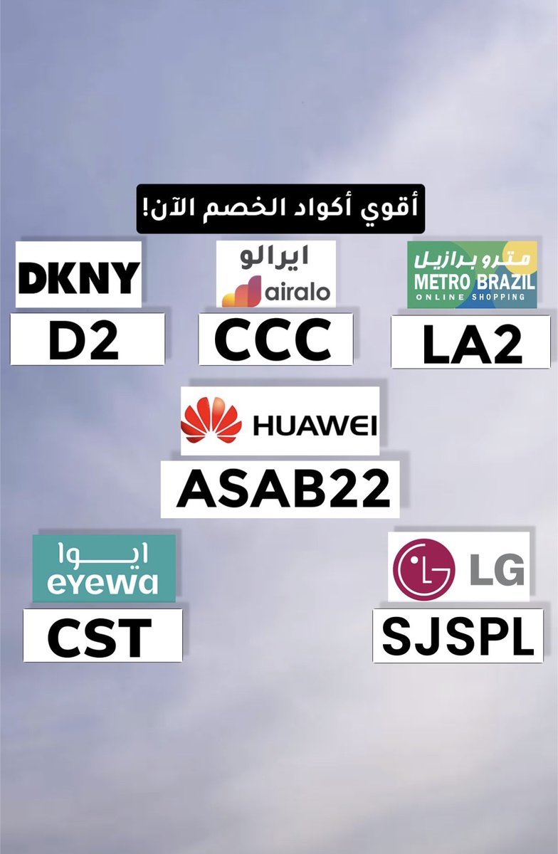 ✨✨ كؤد خصم ايرالو tweet media