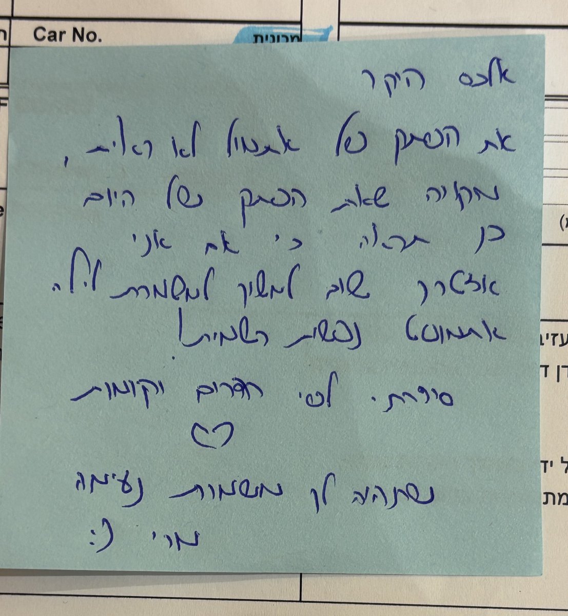 מרמריה tweet media