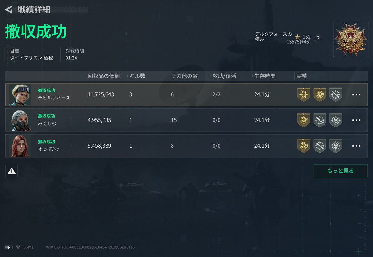 ねぎらーめんotp tweet media