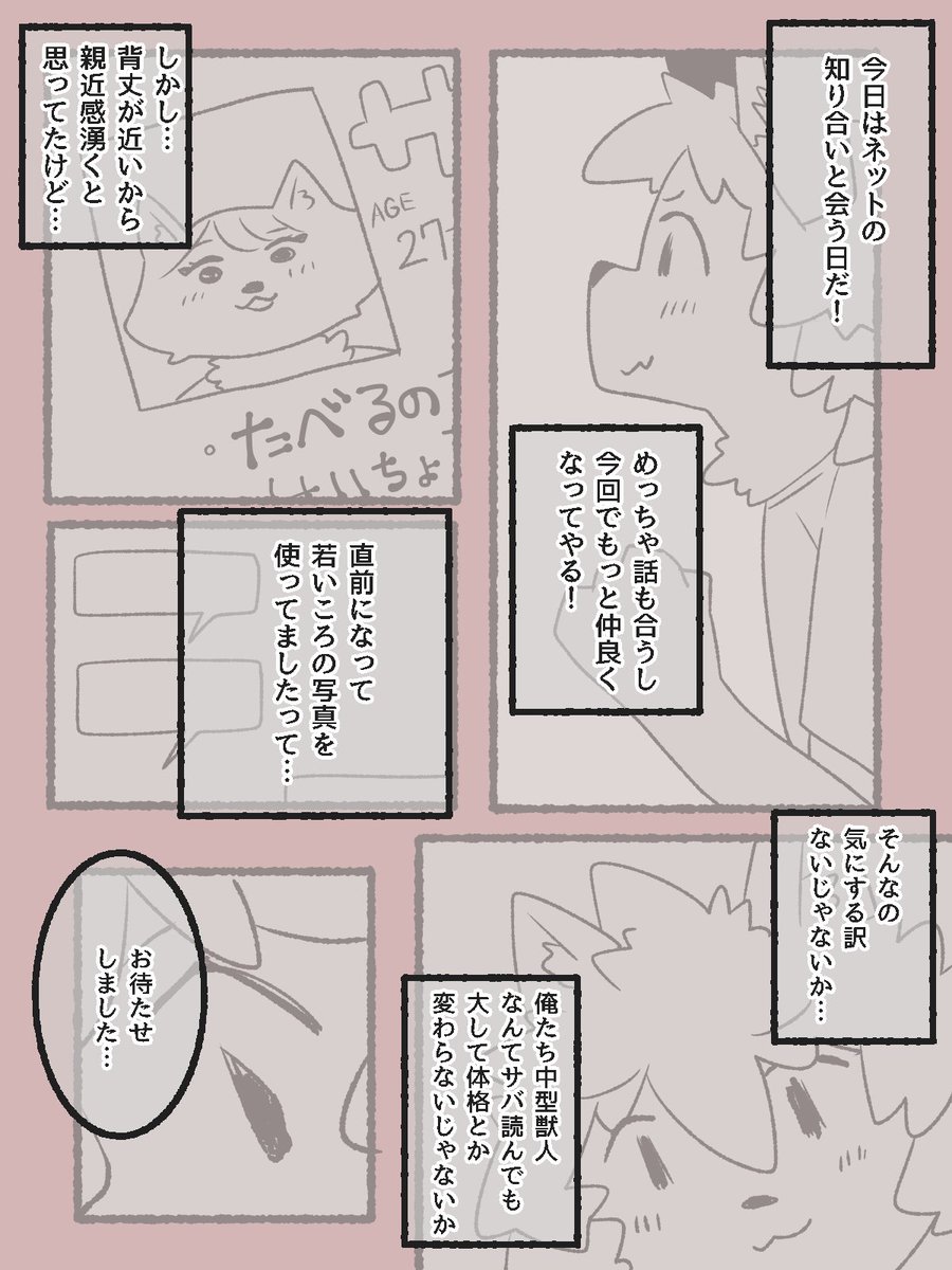 ささくれザリガニ tweet media