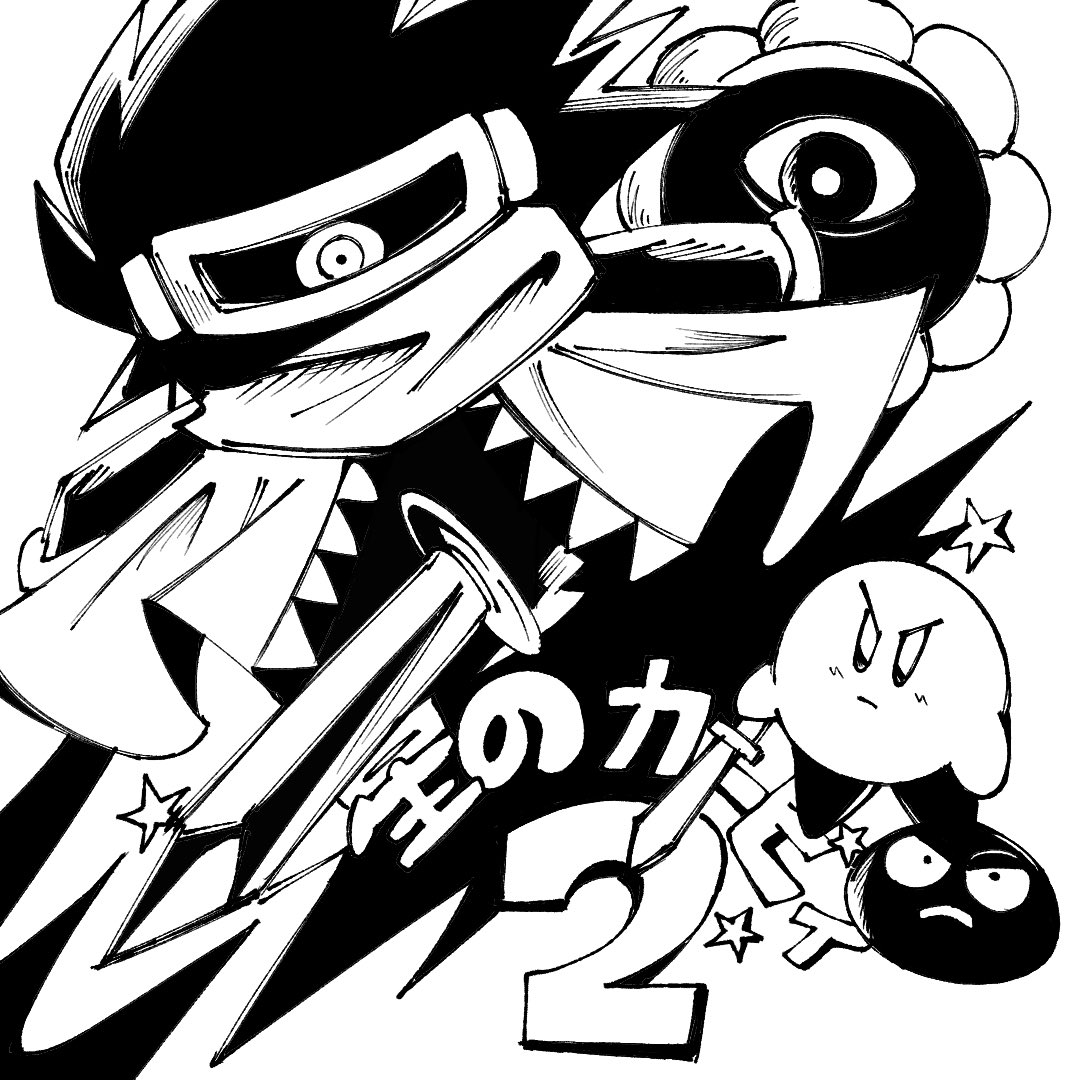 からす tweet media