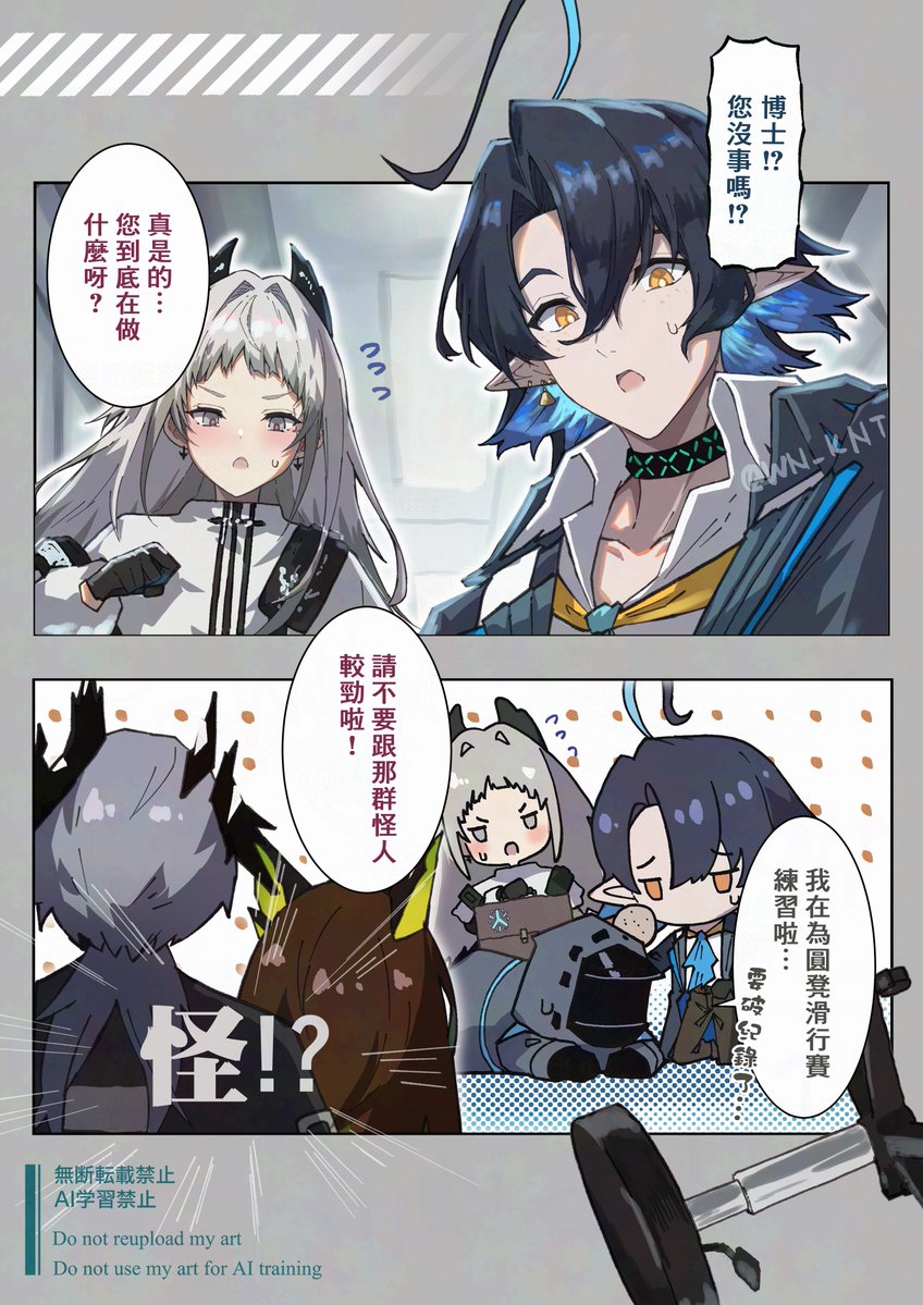 Dr.Terir tweet media