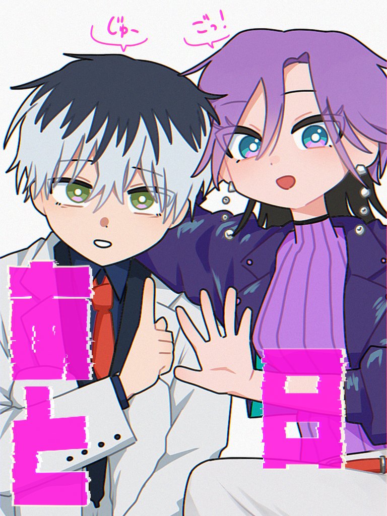 ぺら6️⃣9️⃣ tweet media