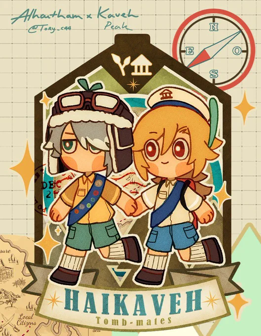 Sum backcard for the hkv merchs