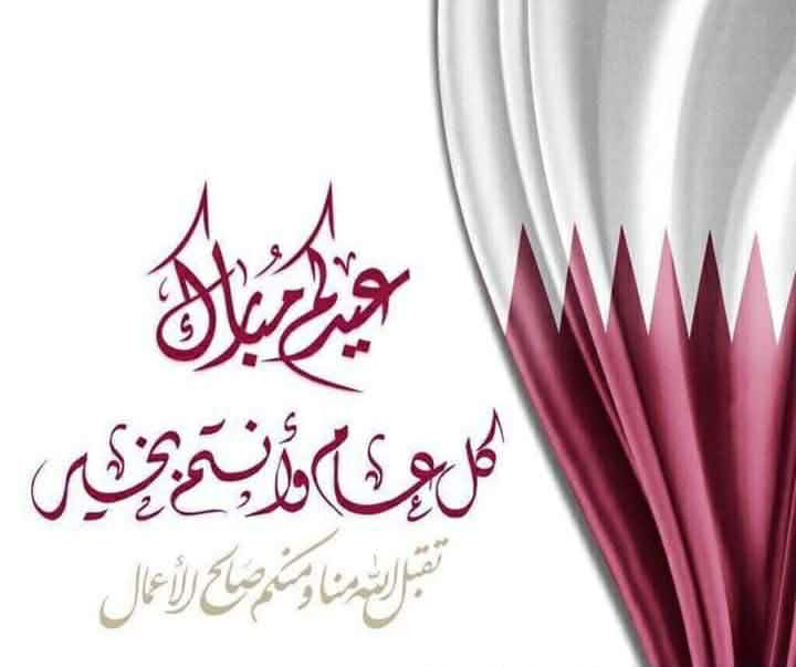 sanaa tweet media