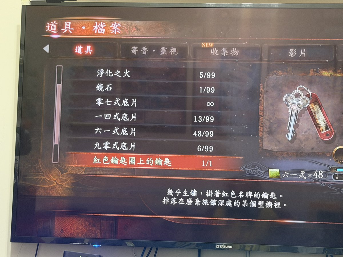 車魔獸獸@LEVEL34 tweet media