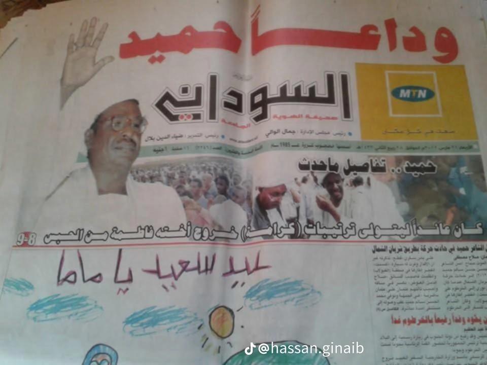 Saddam | صـدام tweet media