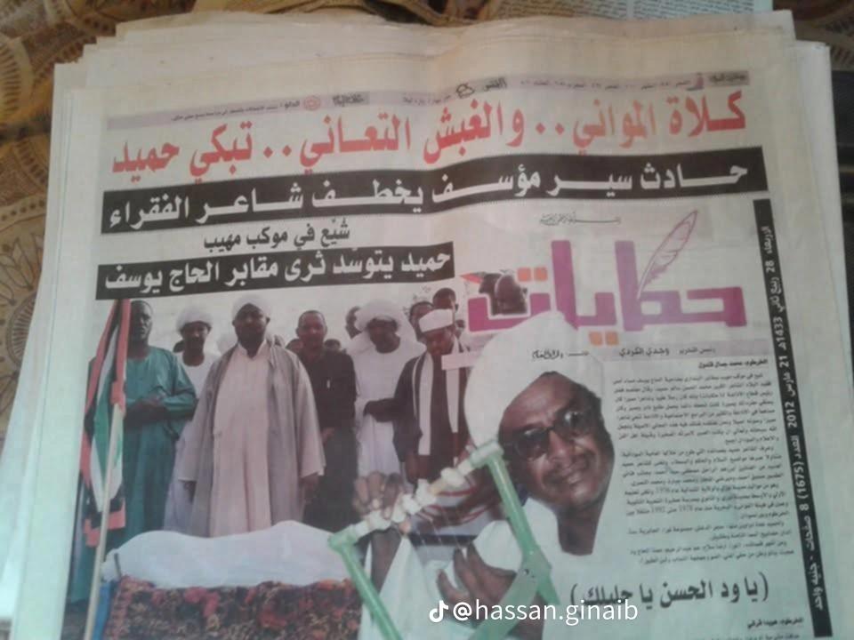 Saddam | صـدام tweet media