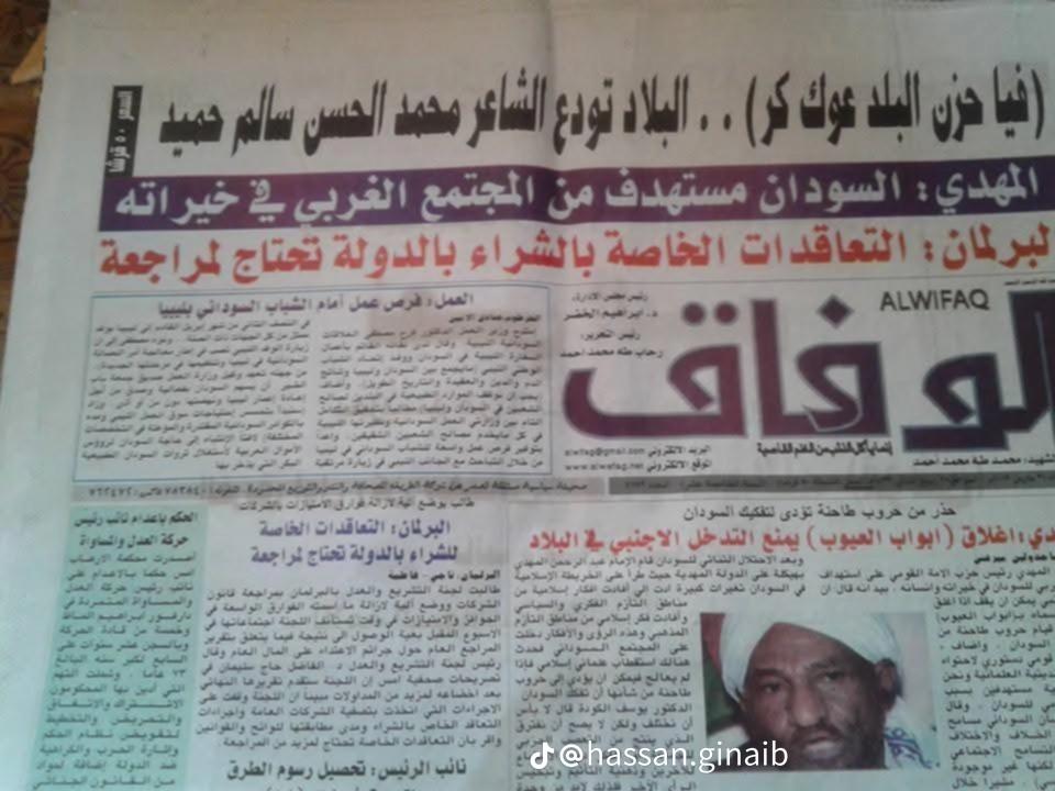 Saddam | صـدام tweet media