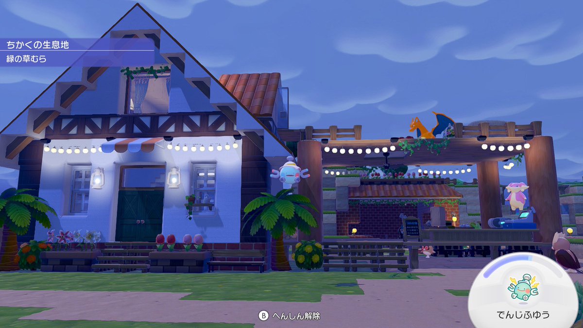 こなみ tweet media