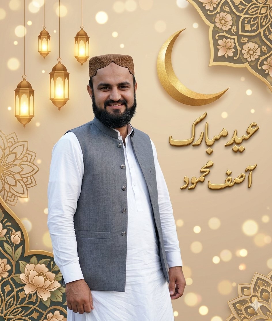 میری طرف سے تمام اہل اسلام کو چاند رات اور عید الفطر مبارک ہو