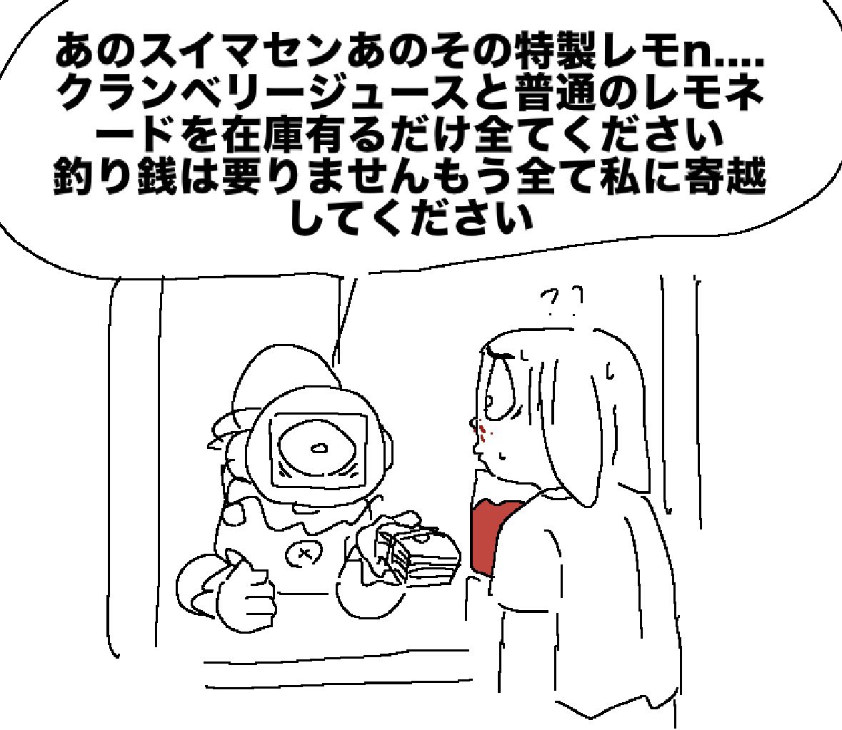 トッツー🤡 tweet media