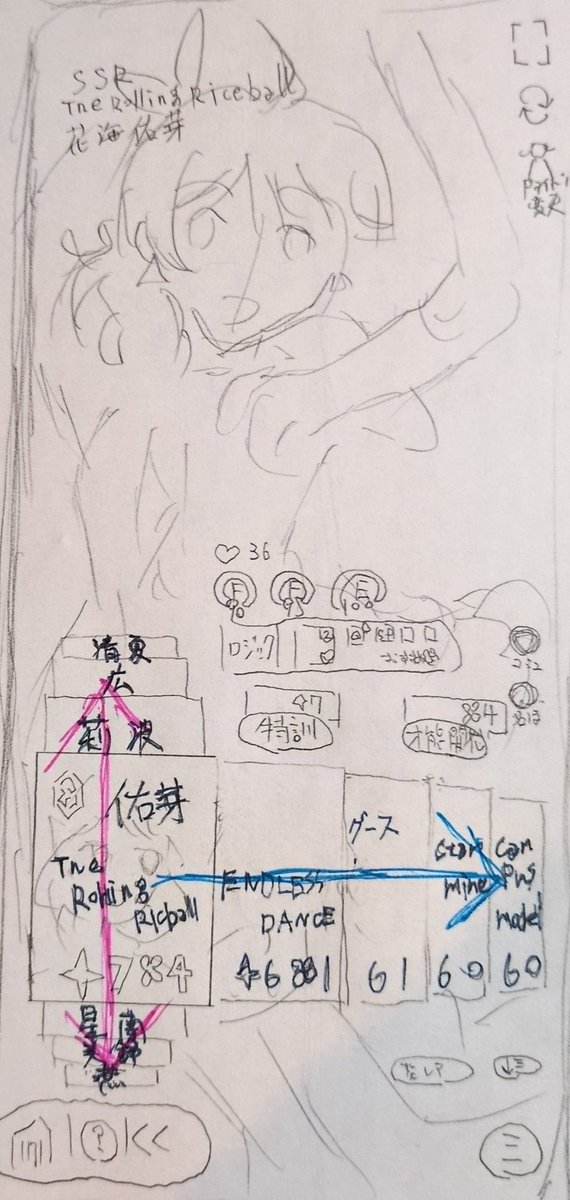 ななな🍙 tweet media