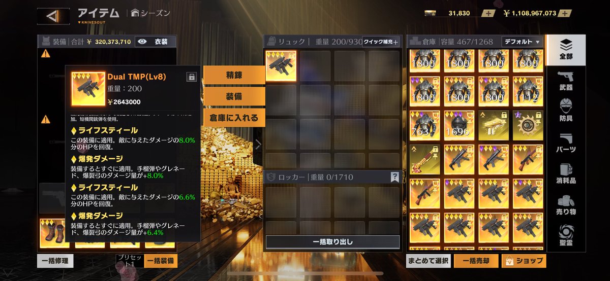 FF限定‼️

#幻のペニ実績 
取引先 <a href="/uy9zo/">まぼです。🍮【SMASH】</a> 

感想orスクショ
えぐいデュアル貰っちゃいました！まじ感謝ですm(*_ _)m