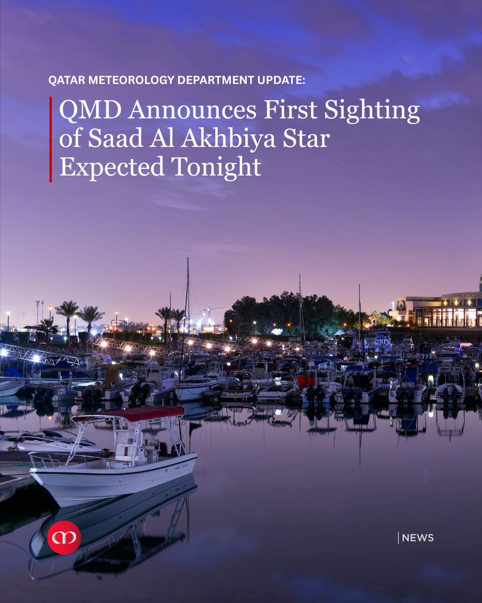 MarhabaQatar's tweet photo. The Qatar Meteorology Department has announced the start of the first night of the Saad Al Akhbiya star, marking the beginning of the Sarrayat period and the onset of warmer spring conditions.⁠ ⁠ 

READ MORE ▶⁠ https://t.co/0RVuNZWhSF⁠ 

#MarhabaQatar #QatarWeather #QMD https://t.co/uY2w7dRG8v