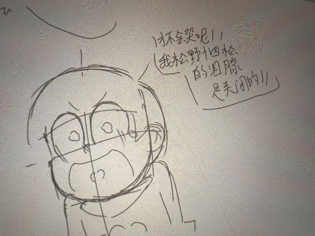 PineappleChicken🍍 tweet media