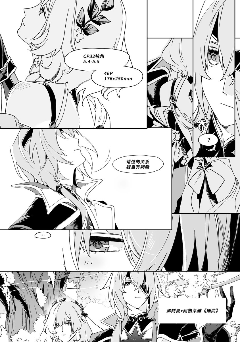 🔸Jotto🔸 tweet media