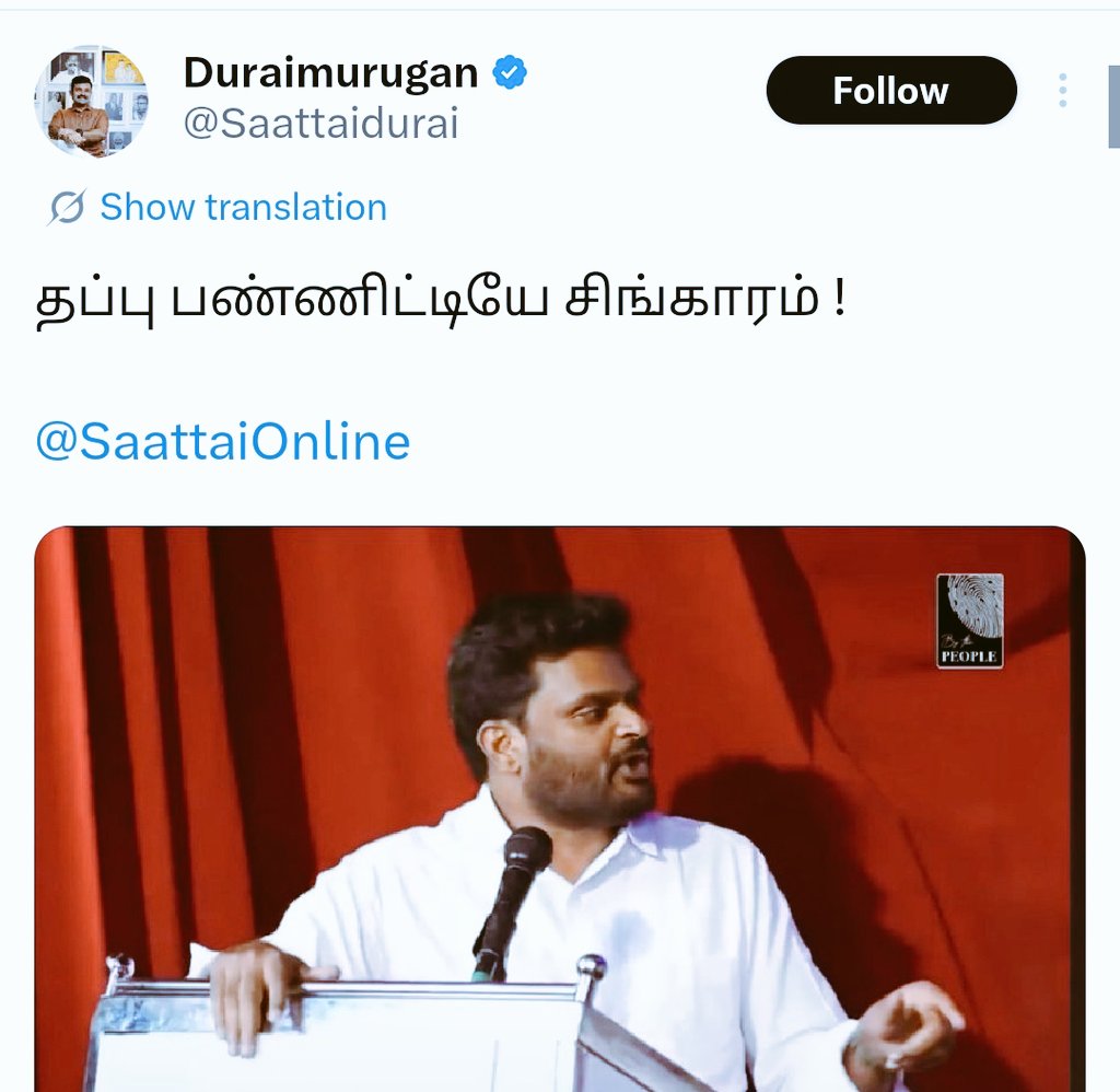 அந்தகன் tweet media