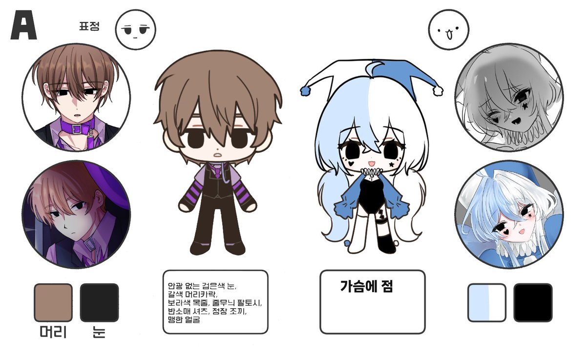 히히
근데 저 '가슴에 점'이
엄청 이팩트 있네요... ㅇㅁㅇ//